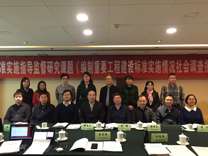 开会照片.jpg
